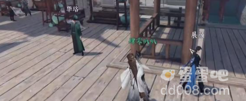 《逆水寒手游》千金不换奇遇任务攻略