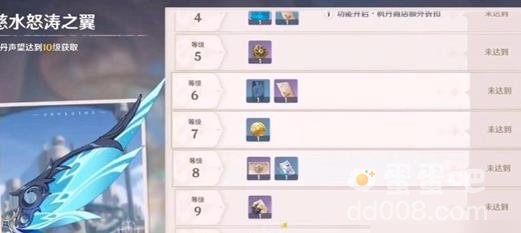 原神3.8钩钩果采集方法分享