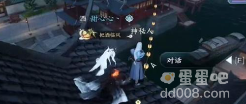 《逆水寒手游》镜天照影技能获取方法