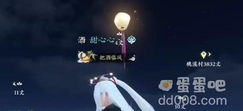 《逆水寒手游》镜天照影技能获取方法