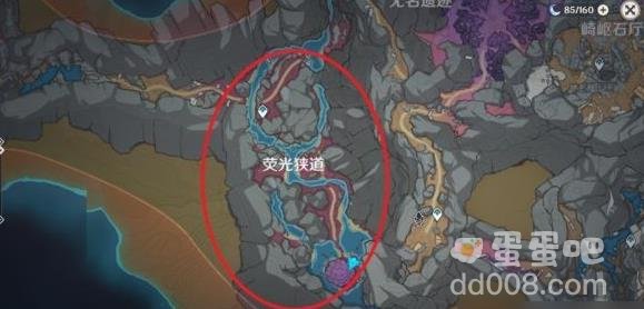 原神3.8层岩菌类调查任务玩法
