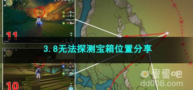 原神3.8无法探测宝箱位置分享