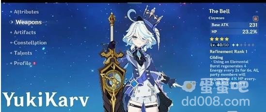 原神芙卡洛斯技能解析