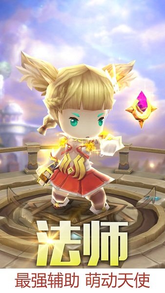 魔灵幻想
