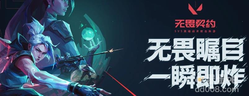 无畏契约永久资格查看方法