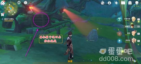 原神前往古堡两个猫头鹰任务玩法