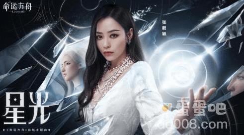 命运方舟国服抢先登录资格获取