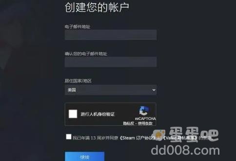命运方舟steam下载方法