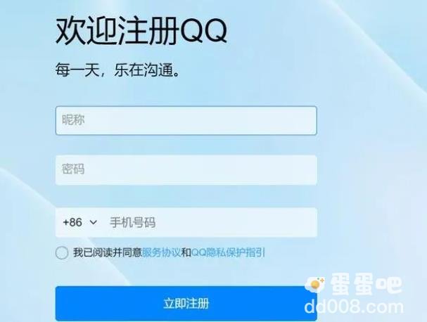 命运方舟国服注册账号方法