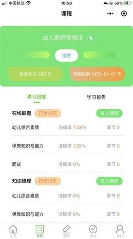 书亦课堂