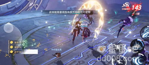 《晶核手游》搬砖赚钱方法