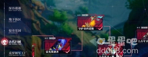 《晶核手游》副本进入方法