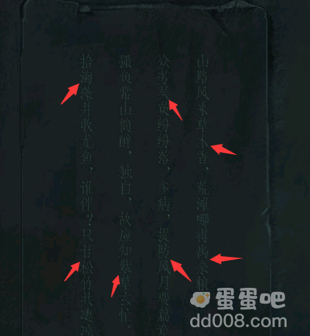 《点灯2叩门怨》第五章离殇通关攻略