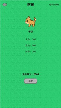 幻想修仙奇侠传
