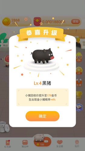 宝乐养猪场