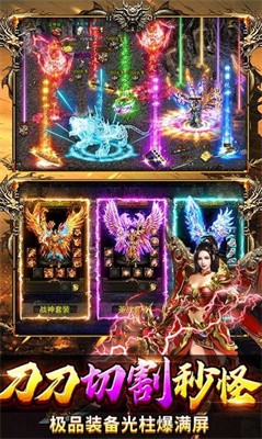 天刀神途