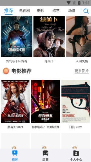 折木影视