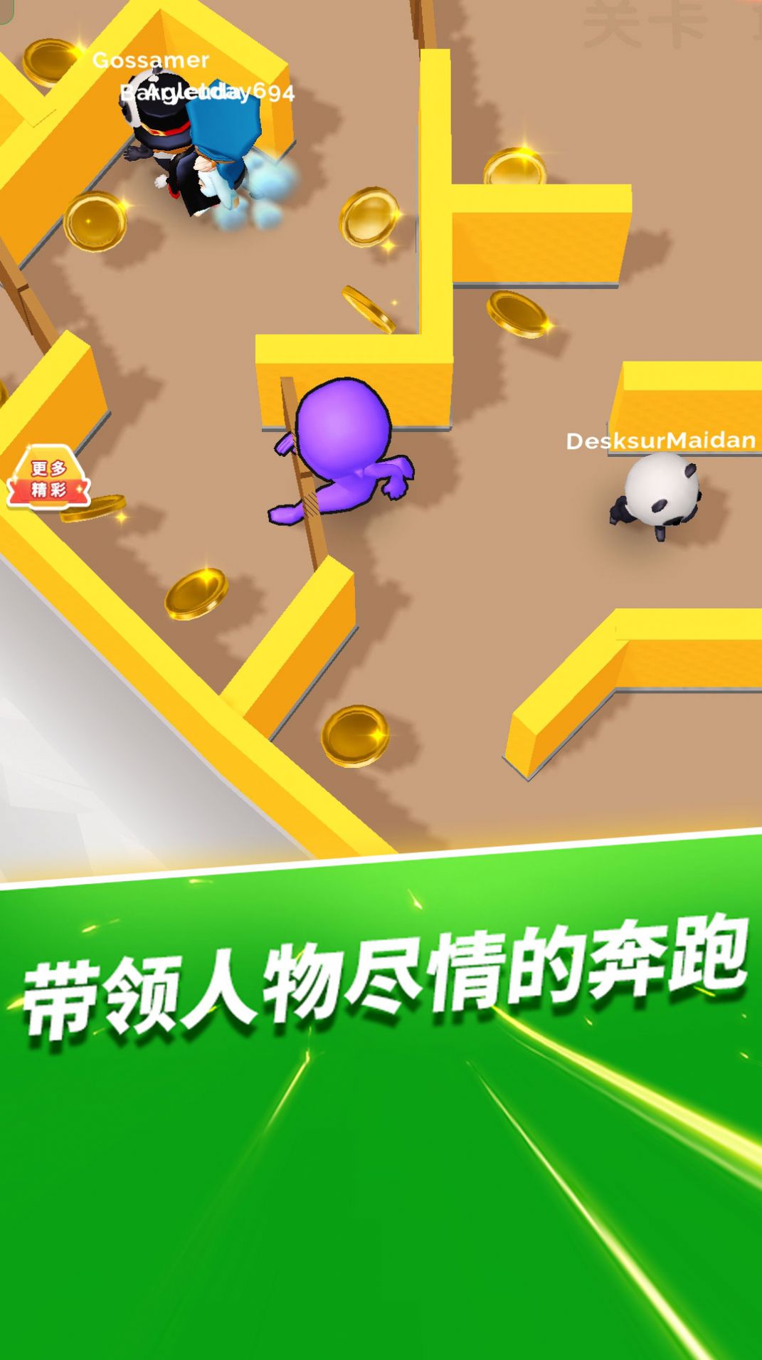小丑捉迷藏