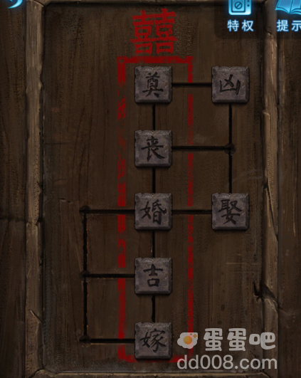 《纸嫁衣5无间梦境》第一章旧魇通关攻略