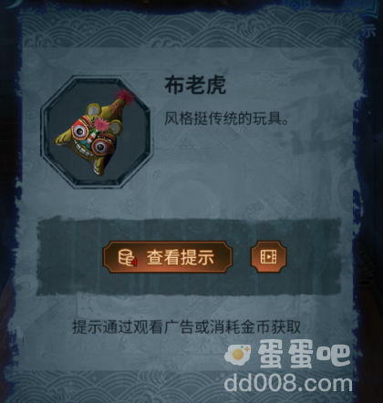 《纸嫁衣5无间梦境》第一章旧魇通关攻略