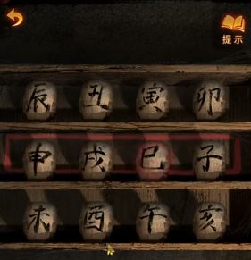 《纸嫁衣5无间梦境》第三章幻戏通关攻略