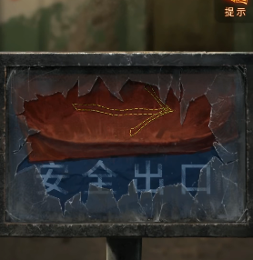 《纸嫁衣5无间梦境》第三章幻戏通关攻略