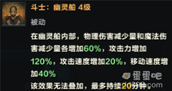 《命运方舟》国服幽灵船获取方法