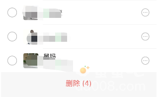 《微信》新功能批量删除好友方法