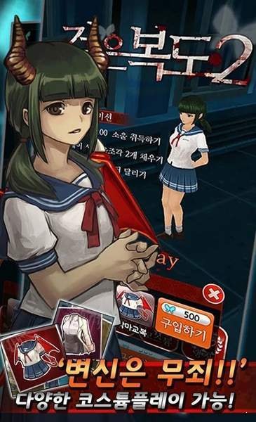 黑色回廊2