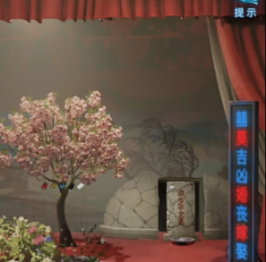 《纸嫁衣5无间梦境》第一章盒子密码破解方法