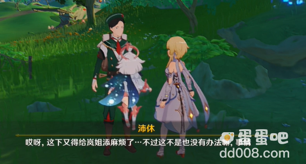 《原神》3.8险途勘探前置任务复杂地图测绘法攻略