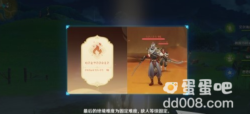 《原神》3.8险途勘探前置任务复杂地图测绘法攻略