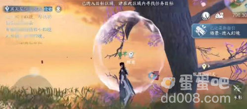 《逆水寒手游》镜湖幻境进入方法