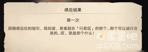 《崩坏星穹铁道》1.2版本神奇扑满在哪里活动玩法攻略