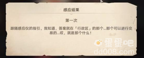 《崩坏星穹铁道》1.2版本神奇扑满在哪里第一关攻略