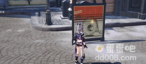 《崩坏星穹铁道》1.2版本神奇扑满在哪里第二关攻略