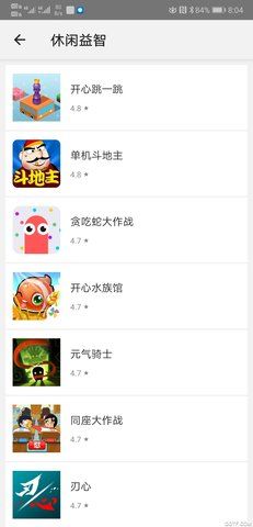 2363游戏盒子