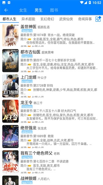 星空看书