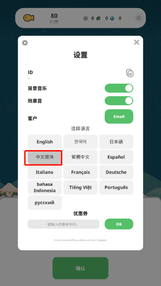 懒懒猫咪村