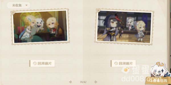 《原神》2023年留影叙佳期活动入口位置