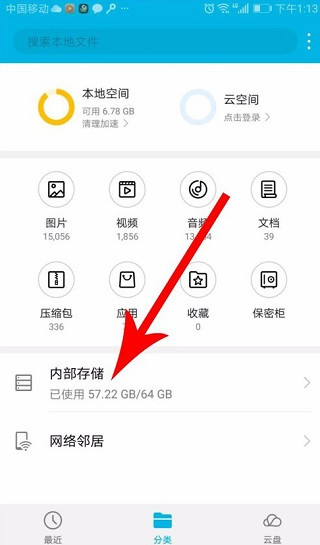 快对作业免费拍题