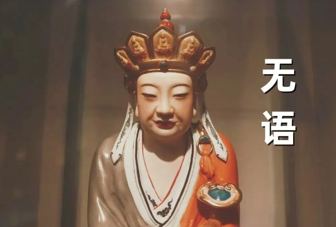 《抖音》无语菩萨梗图表情包分享