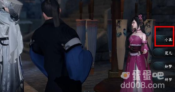 《逆水寒手游》双生姊妹任务攻略