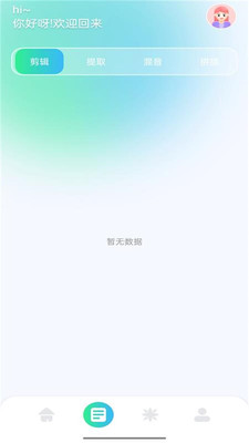 小橘音乐剪辑