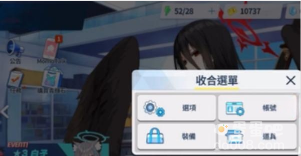 《蔚蓝档案》账号换绑方法