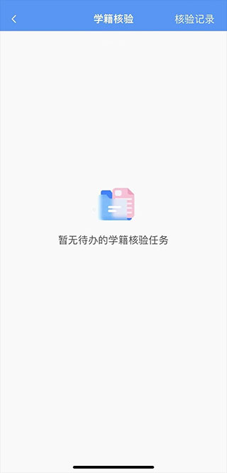 职校家园