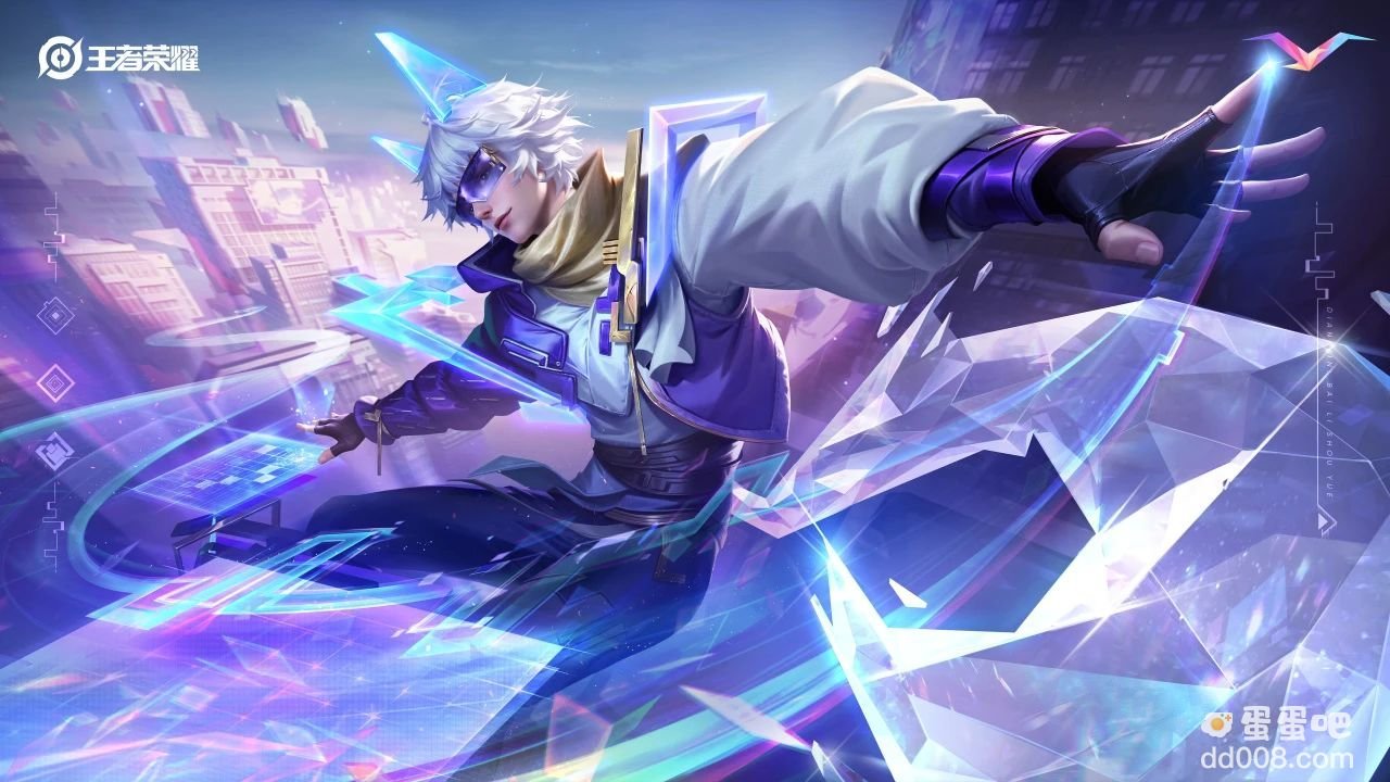 《王者荣耀》百里守约真我赫兹皮肤上线时间