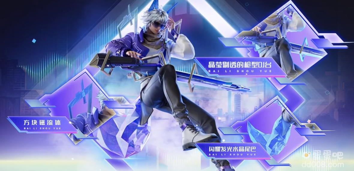 《王者荣耀》百里守约真我赫兹皮肤上线时间