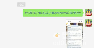 《原神》2023喜茶联动真君的试炼答题入口