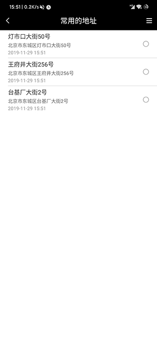 遁地gps修改版